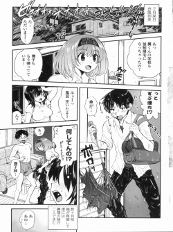 Page 9 of Kyoudai Chuudoku