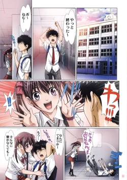 Page 3 of Imouto wa Boku no Koibito