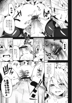 Page 17 of Remember The Time.