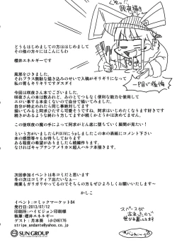 Page 23 of Remember The Time.