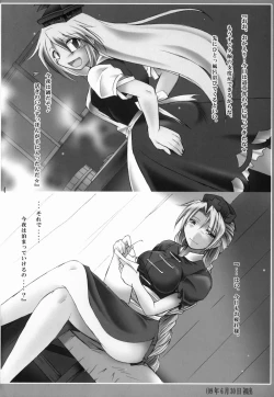 Page 4 of Souken Omoi Kane