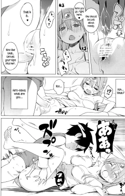 Page 16 of Yuusha to Kenja to Tokidoki Senshi.
