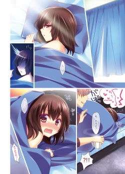 Page 14 of Osake ni Yotta Onnanoko ga Ecchi Sugiru