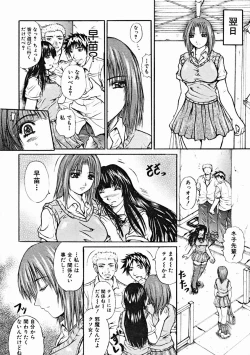 Page 114 of COMIC MUJIN 2004-10