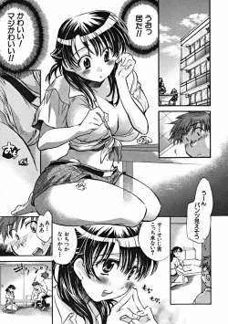 Page 135 of COMIC MUJIN 2004-10