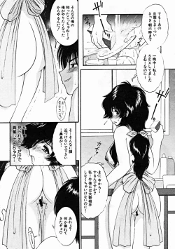 Page 183 of COMIC MUJIN 2004-10