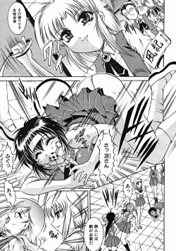 Page 235 of COMIC MUJIN 2004-10