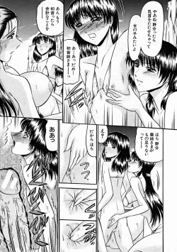 Page 283 of COMIC MUJIN 2004-10