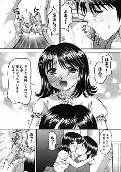 Page 306 of COMIC MUJIN 2004-10