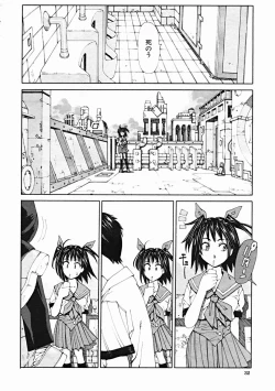 Page 32 of COMIC MUJIN 2004-10