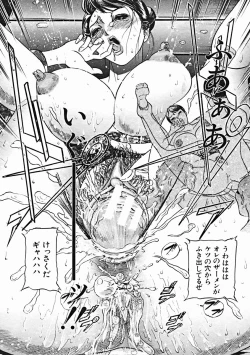 Page 346 of COMIC MUJIN 2004-10