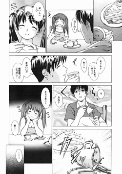 Page 362 of COMIC MUJIN 2004-10