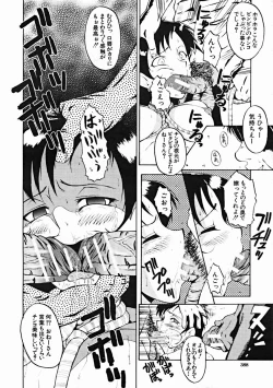 Page 388 of COMIC MUJIN 2004-10