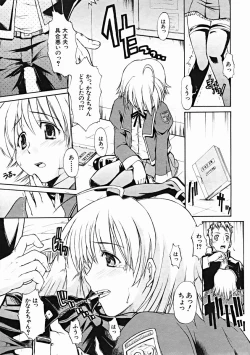 Page 417 of COMIC MUJIN 2004-10