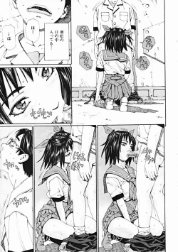 Page 45 of COMIC MUJIN 2004-10