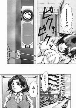 Page 476 of COMIC MUJIN 2004-10