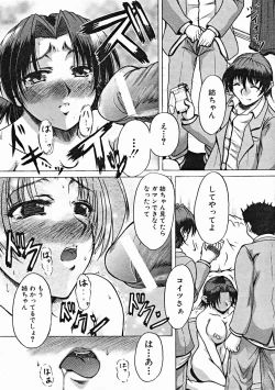 Page 482 of COMIC MUJIN 2004-10