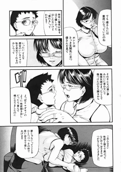 Page 57 of COMIC MUJIN 2004-10