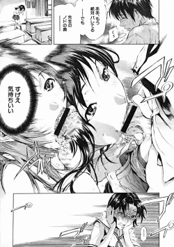 Page 87 of COMIC MUJIN 2004-10