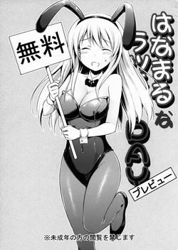 Download Hanamaru na Lucky DAY Preview