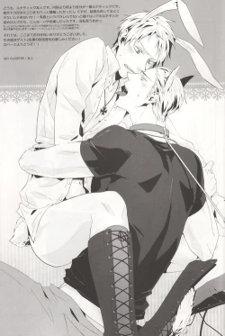 Page 29 of Help me, westttttt!!