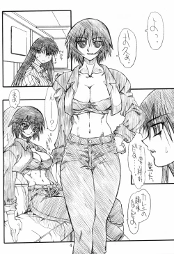 Page 4 of Love Cat 2