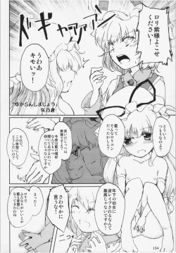 Page 154 of Dairansai