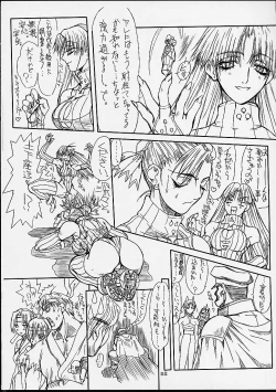 Page 51 of Ikan Final