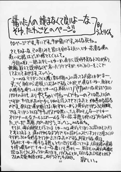 Page 52 of Ikan Final