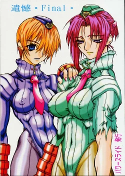 Page 53 of Ikan Final