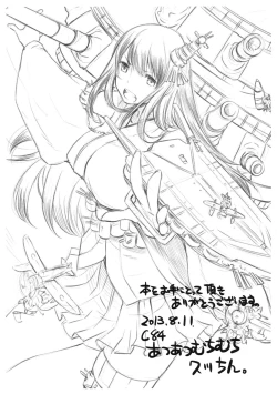 Page 24 of Aru P no Idol Produce Kiroku + C83,84 Paper