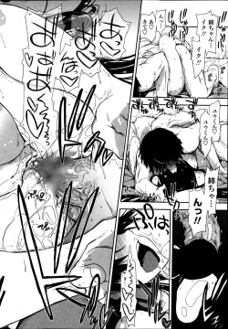 Page 26 of COMIC Penguin Club 2013-05