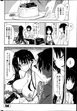 Page 28 of COMIC Penguin Club 2013-05