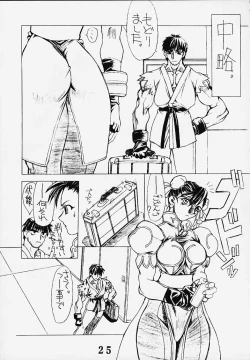 Page 24 of PS 4 Ikan