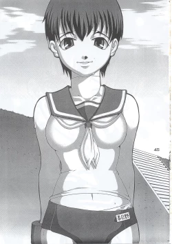 Page 44 of Routouhai 5