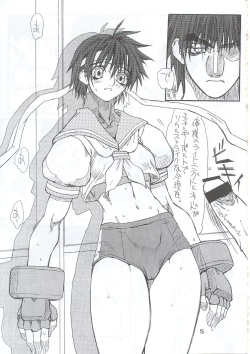 Page 4 of Routouhai 5