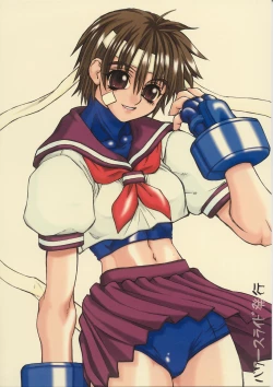 Page 50 of Routouhai 5