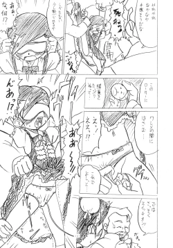 Page 14 of ENGLISH ROSE