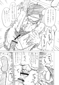 Page 18 of ENGLISH ROSE