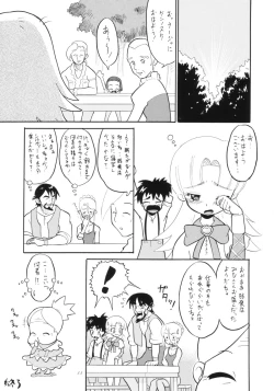 Page 32 of ENGLISH ROSE