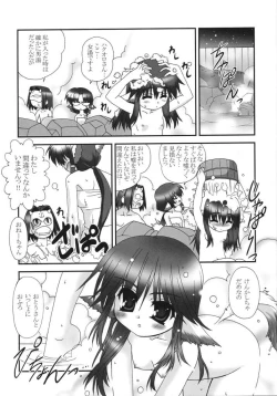 Page 8 of Here in my heart