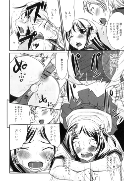 Page 103 of Otokonoko wa Ore no Yome