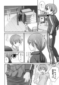 Page 159 of Otokonoko wa Ore no Yome