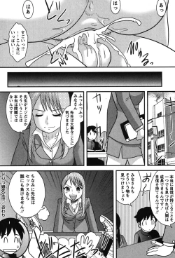 Page 101 of Tadashii Seikyouiku.