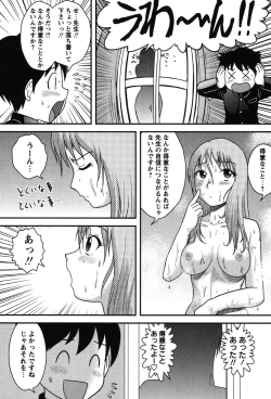 Page 89 of Tadashii Seikyouiku.