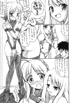 Page 24 of Fake black out SIDE-A