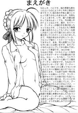 Page 3 of Fake black out SIDE-A