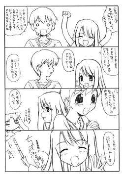 Page 4 of Fake black out SIDE-A