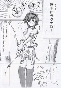 Page 19 of BS#04 Tsukihime Hon Dimorufoseka