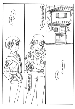 Page 2 of Another Selection